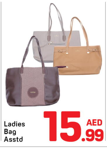 available at دي تو دي in الإمارات العربية المتحدة , الامارات - الشارقة / عجمان