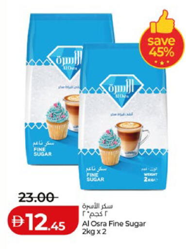 available at Lulu Hypermarket in UAE - Abu Dhabi