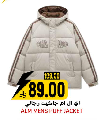 available at جراند هايبر in مملكة العربية السعودية, السعودية, سعودية - الرياض