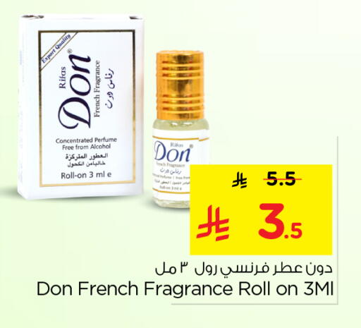 available at Nesto in KSA, Saudi Arabia, Saudi - Al-Kharj