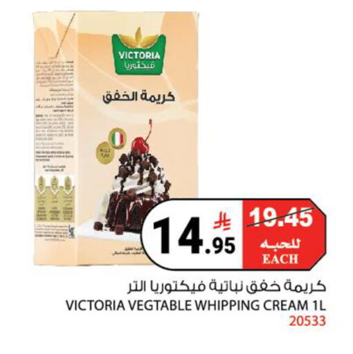 available at هاوس كير in مملكة العربية السعودية, السعودية, سعودية - مكة المكرمة