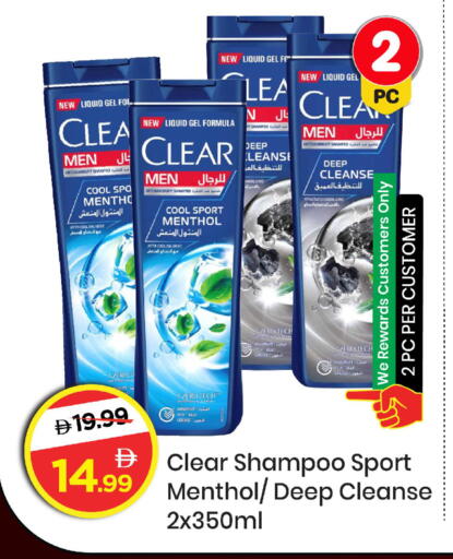 Mint available at Mark & Save in UAE - Abu Dhabi