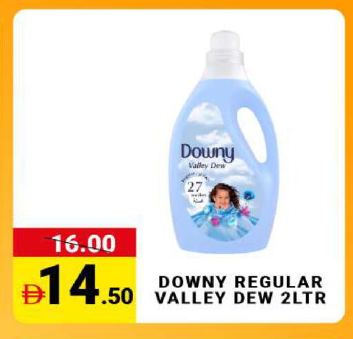 available at مدهور سوبرماركت in الإمارات العربية المتحدة , الامارات - دبي