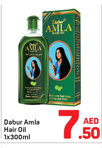 available at Day to Day Department Store in UAE - Sharjah / Ajman