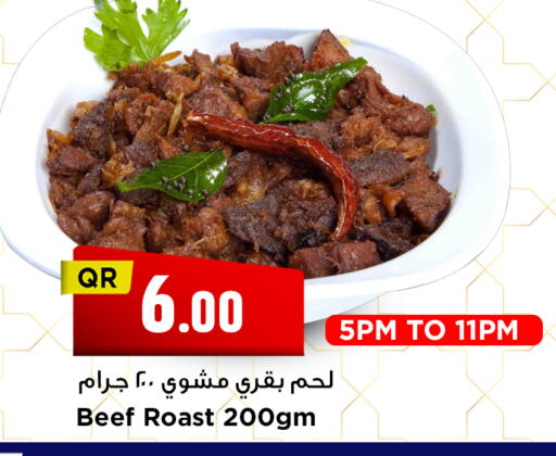 available at Marza Hypermarket in Qatar - Al Shamal