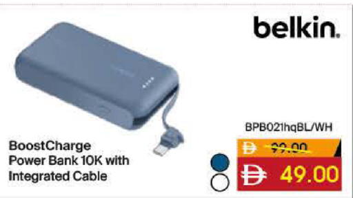 available at لولو هايبرماركت in الإمارات العربية المتحدة , الامارات - الشارقة / عجمان