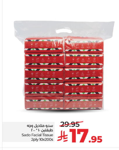 available at LULU Hypermarket in KSA, Saudi Arabia, Saudi - Al Khobar