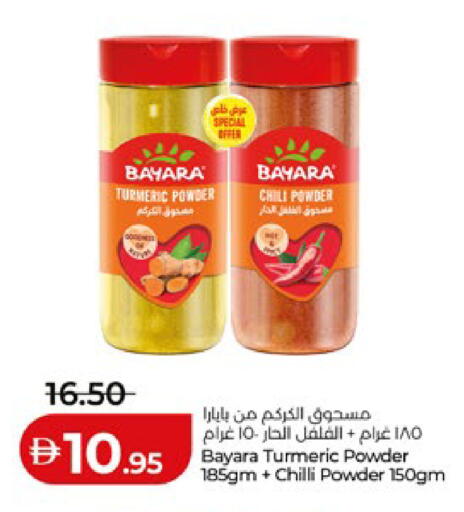 Turmeric Chilli available at Lulu Hypermarket in UAE - Al Ain