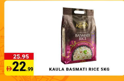 available at MADHOOR SUPERMARKET L.L.C in UAE - Dubai