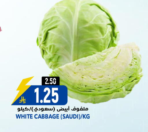 Cabbage from Saudi Arabia available at جراند هايبر in مملكة العربية السعودية, السعودية, سعودية - الرياض