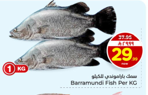 available at هايبر الوفاء in مملكة العربية السعودية, السعودية, سعودية - الأحساء‎