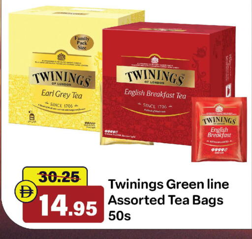 available at الأسواق هايبرماركت in الإمارات العربية المتحدة , الامارات - الشارقة / عجمان