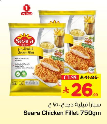 available at Hyper Al Wafa in KSA, Saudi Arabia, Saudi - Al-Kharj