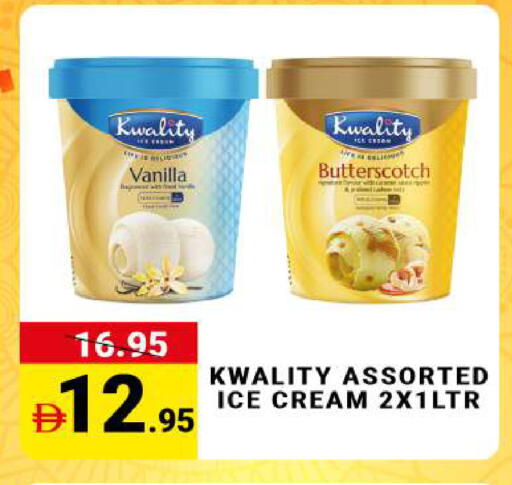 Vanilla available at مدهور سوبرماركت in الإمارات العربية المتحدة , الامارات - دبي