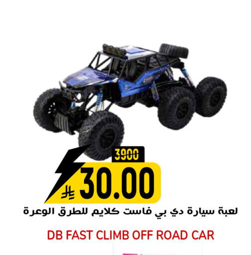 available at جراند هايبر in مملكة العربية السعودية, السعودية, سعودية - الرياض