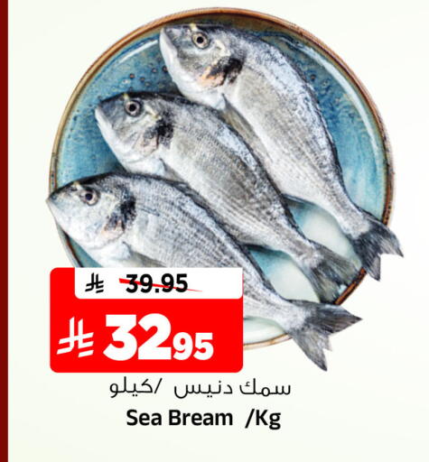 available at المدينة هايبرماركت in مملكة العربية السعودية, السعودية, سعودية - الرياض