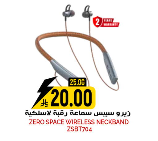 available at جراند هايبر in مملكة العربية السعودية, السعودية, سعودية - الرياض