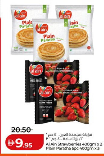 available at لولو هايبرماركت in الإمارات العربية المتحدة , الامارات - أبو ظبي