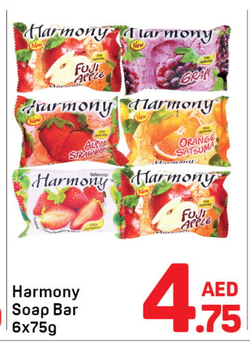 Apple Orange available at Day to Day Department Store in UAE - Dubai