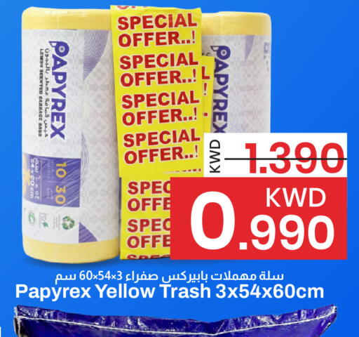 Lemon available at مارك & سايف in الكويت - محافظة الأحمدي