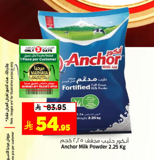 available at المدينة هايبرماركت in مملكة العربية السعودية, السعودية, سعودية - الرياض