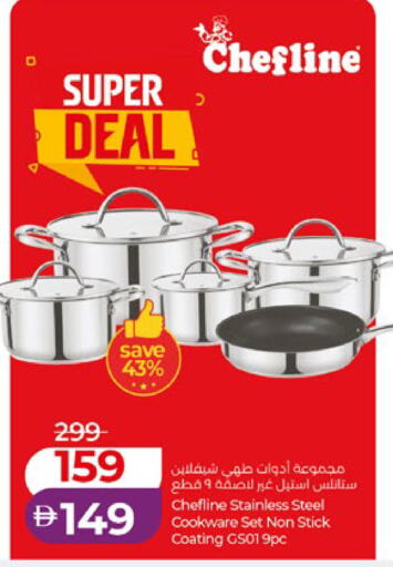 available at Lulu Hypermarket in UAE - Abu Dhabi