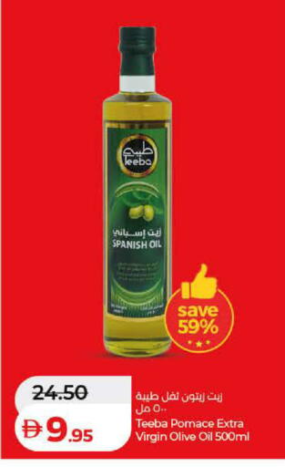 available at Lulu Hypermarket in UAE - Dubai