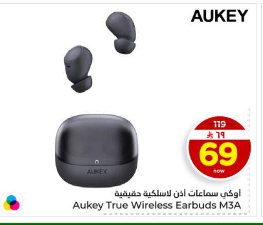 available at Hyper Al Wafa in KSA, Saudi Arabia, Saudi - Dammam