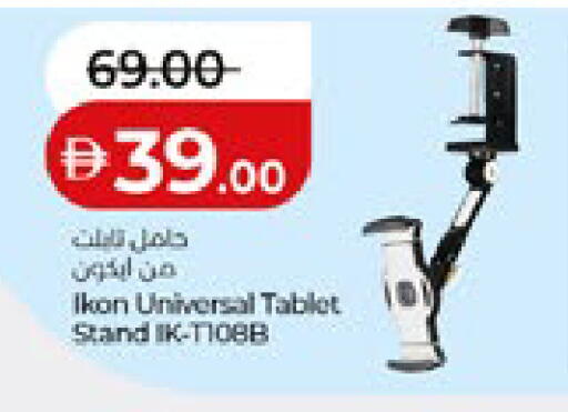 available at Lulu Hypermarket in UAE - Al Ain