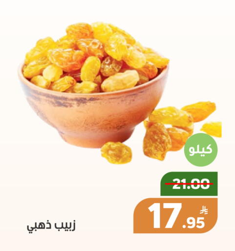 Apple available at أسواق جرين أبل in مملكة العربية السعودية, السعودية, سعودية - الأحساء‎