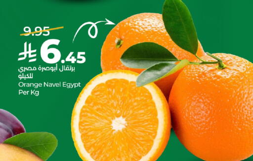Orange from Egypt available at LULU Hypermarket in KSA, Saudi Arabia, Saudi - Al Hasa