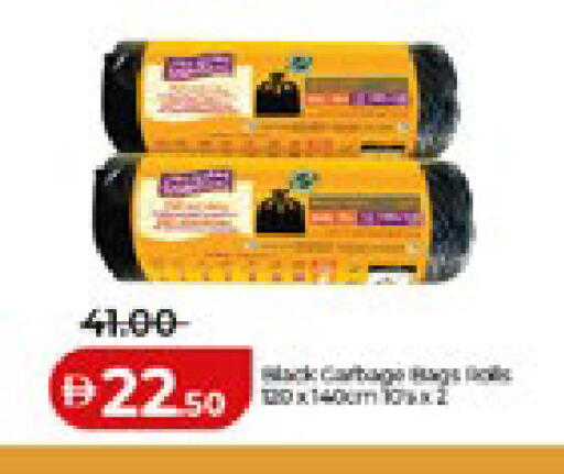 available at لولو هايبرماركت in الإمارات العربية المتحدة , الامارات - أبو ظبي