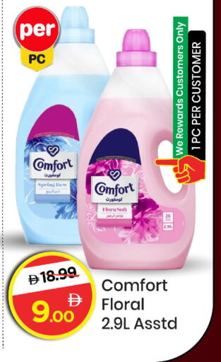 available at Mark & Save in UAE - Abu Dhabi