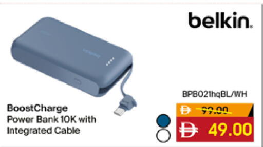 available at لولو هايبرماركت in الإمارات العربية المتحدة , الامارات - ٱلْعَيْن‎