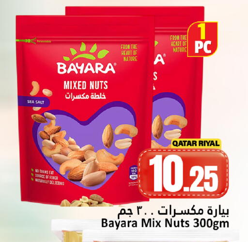 available at Dana Hypermarket in Qatar - Al-Shahaniya