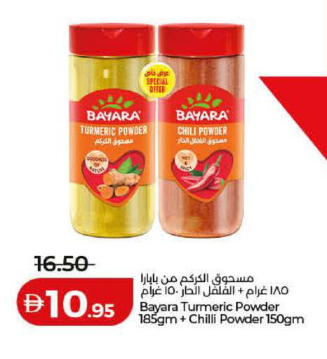 Turmeric Chilli available at Lulu Hypermarket in UAE - Fujairah