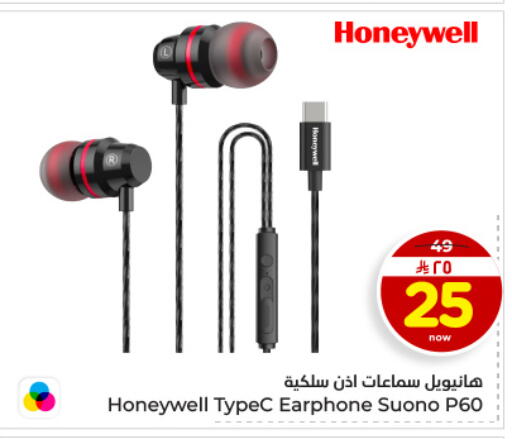 available at Hyper Al Wafa in KSA, Saudi Arabia, Saudi - Dammam