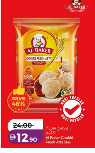 available at Lulu Hypermarket in UAE - Ras al Khaimah