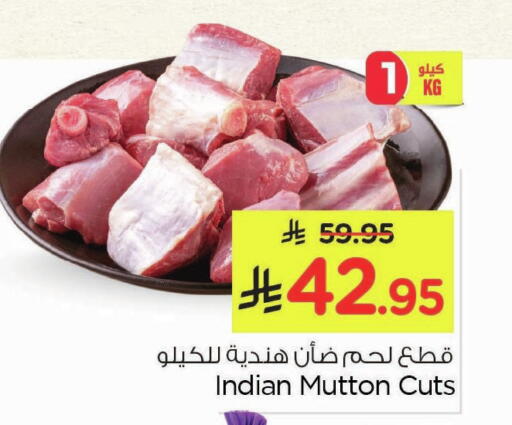 available at Nesto in KSA, Saudi Arabia, Saudi - Al Hasa