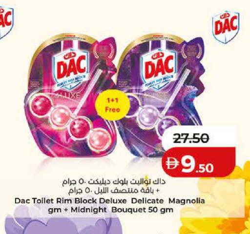 available at Lulu Hypermarket in UAE - Ras al Khaimah