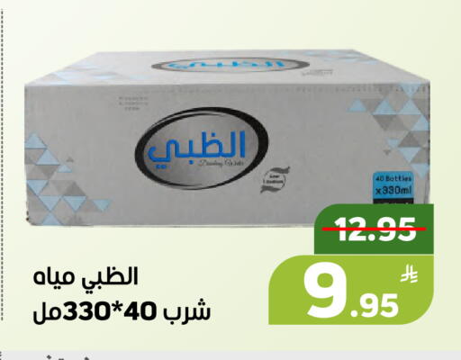 Apple available at Green Apple Market in KSA, Saudi Arabia, Saudi - Al Hasa