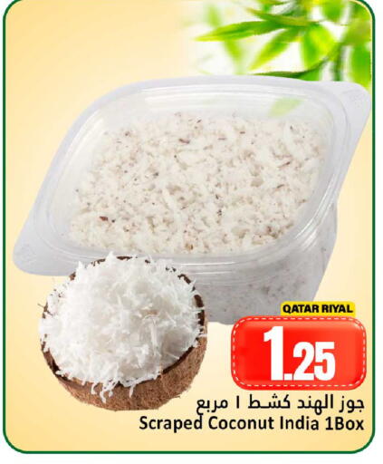 Coconut available at دانة هايبرماركت in قطر - الريان