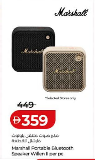 available at لولو هايبرماركت in الإمارات العربية المتحدة , الامارات - ٱلْعَيْن‎