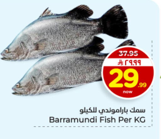 available at Hyper Al Wafa in KSA, Saudi Arabia, Saudi - Dammam