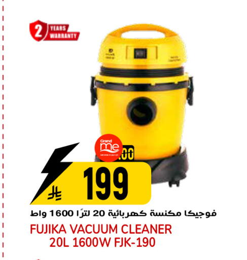 available at جراند هايبر in مملكة العربية السعودية, السعودية, سعودية - الرياض