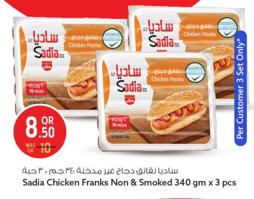 available at سفاري هايبر ماركت in قطر - أم صلال