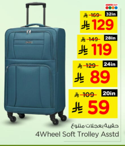 available at Nesto in KSA, Saudi Arabia, Saudi - Buraidah