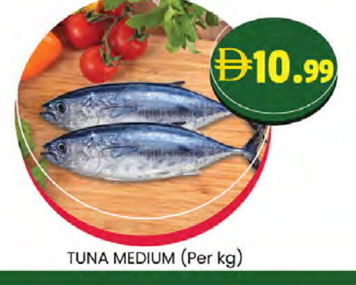 available at K.M Hypermarket in UAE - Sharjah / Ajman