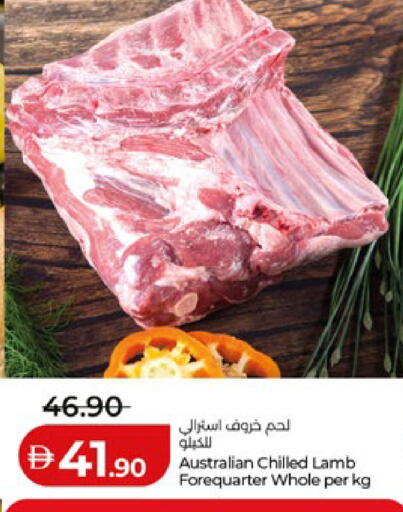 available at Lulu Hypermarket in UAE - Abu Dhabi
