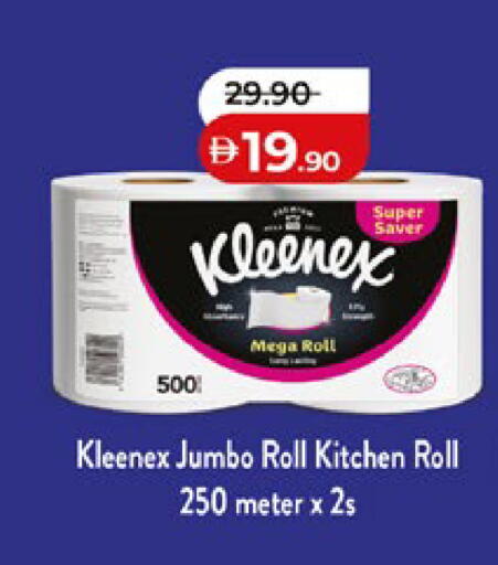 available at Lulu Hypermarket in UAE - Abu Dhabi